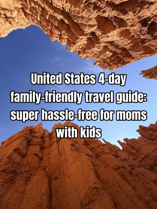 4-Day US Family Trip Guide
