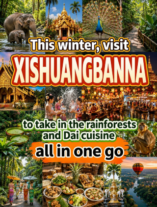 Visit Xishuangbanna in winter to experience the rainforest and Dai flavors all at once