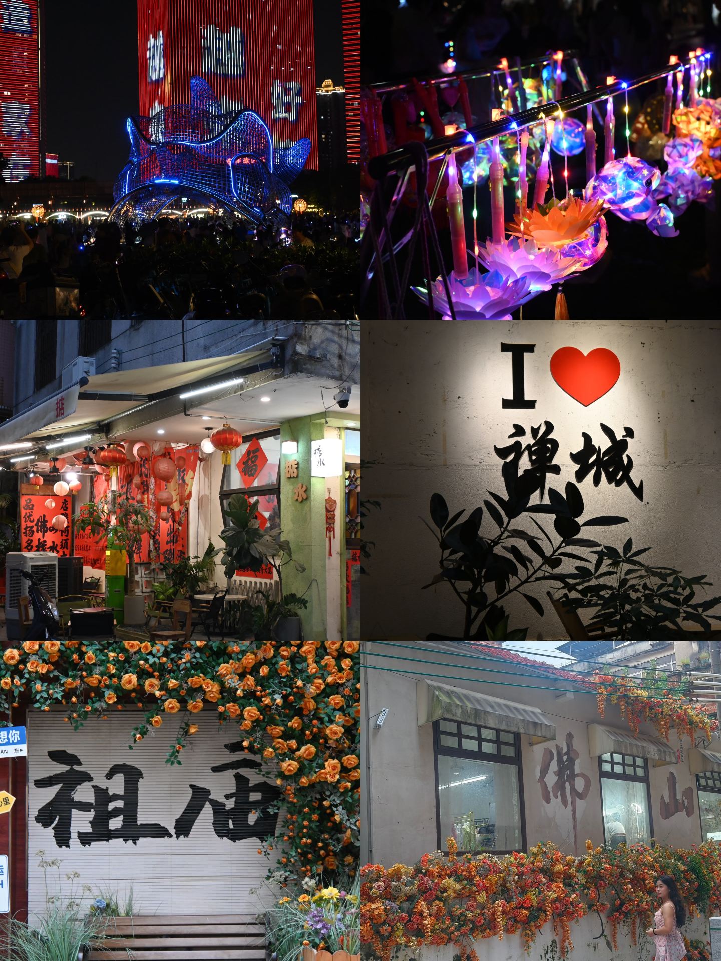 Foshan during the Mid-Autumn Festival, September 25, 2026