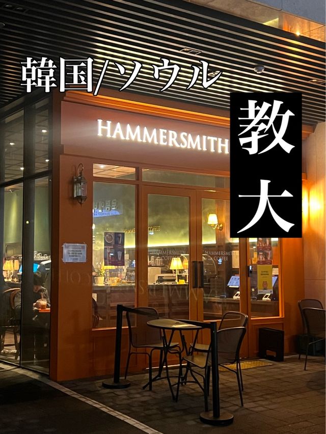 韓国/ソウル【教大】小さいカスタードたい焼きが食べられるカフェ💛