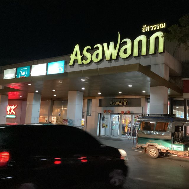 Asawann Shopping Complex in Nong Khai