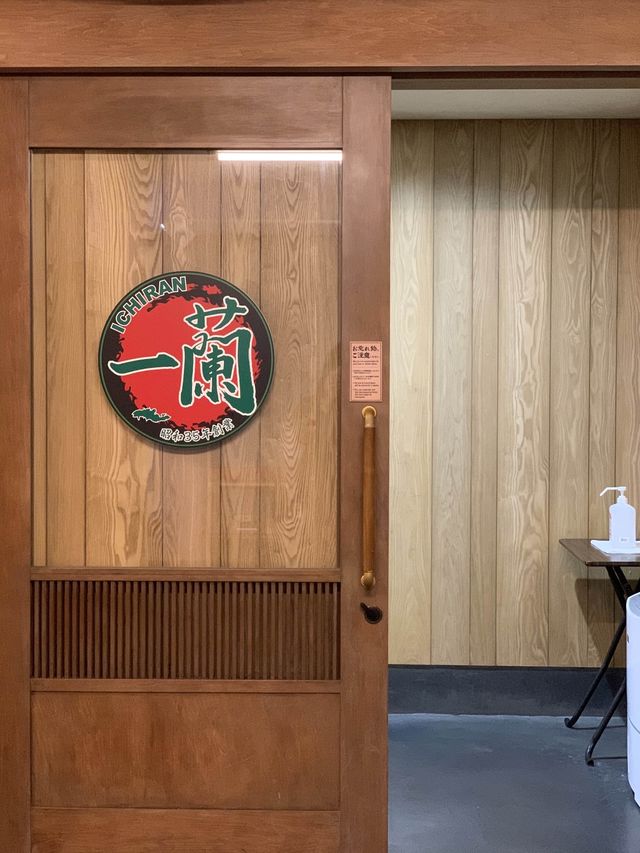 🍜 일본에서 여기 안 가면 서운하지  “이치란 라멘”