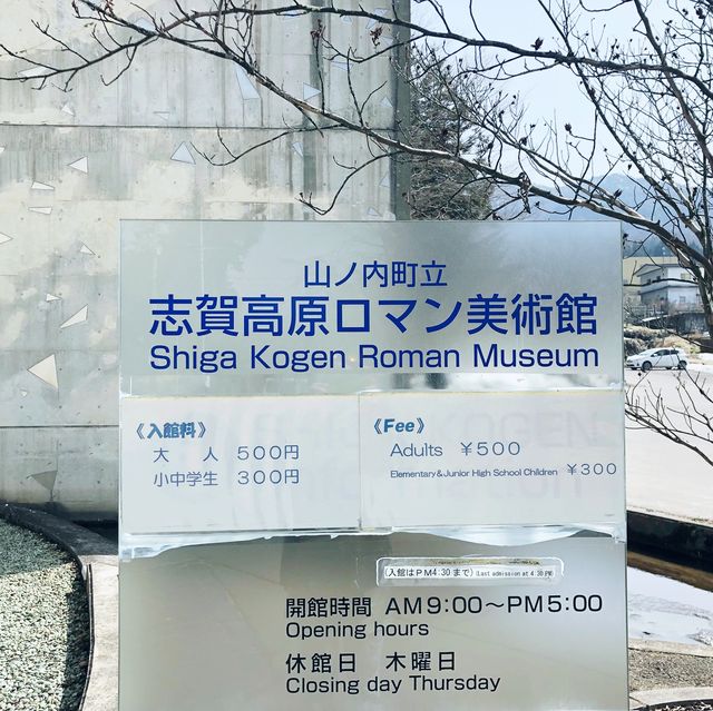 Art Museum in Shiga Kogen