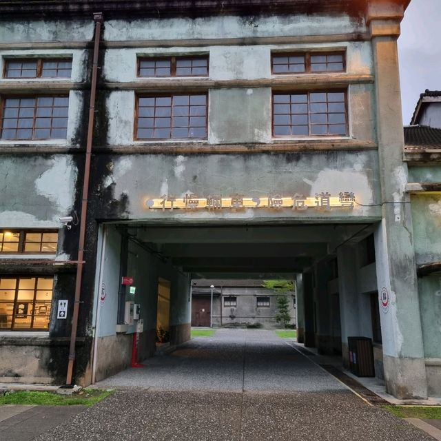 Hualien cultural and creative park