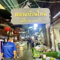 "ตลาดบ้านใหม่"