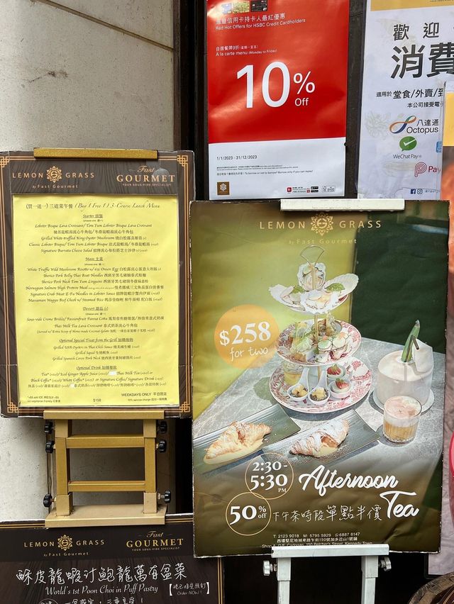 性價比爆燈下午茶🫖