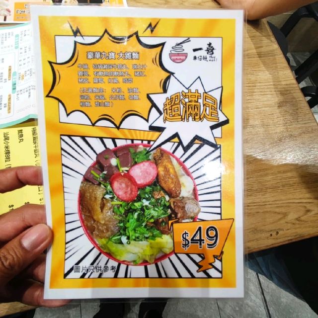 土瓜灣適合汕尾人食嘅車仔麵店！