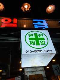 【 韓国 / 往十里 】大人気すぎるコプチャンのお店！