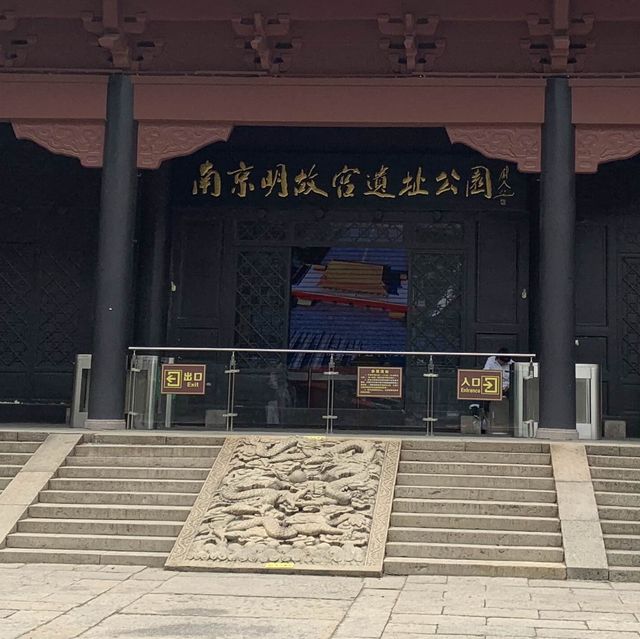 南京明故宮