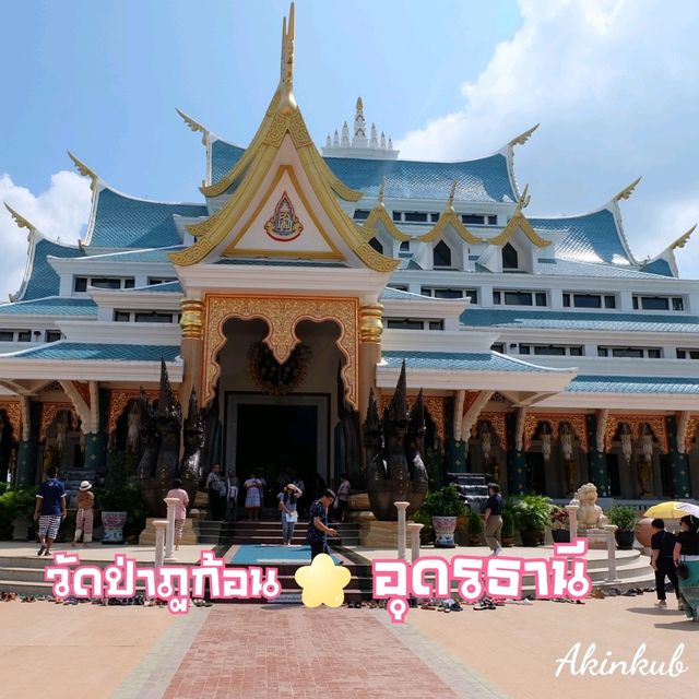 ไหว้พระ💮พระวิหารพระพุทธไสยาสน์ วัดป่าภูก้อน