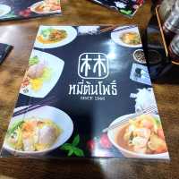 百年歷史老店-Mee Ton Poe