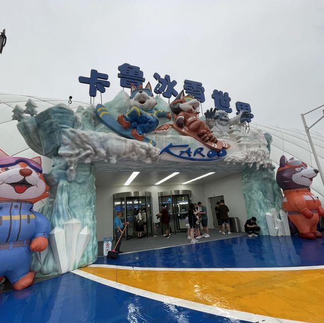 去玩雪啦！九龍出發只需50分鐘車程