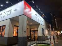 連鎖迴轉壽司店-壽司郎