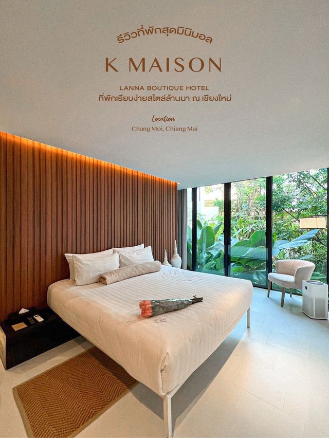 K Maison Lanna Boutique - โรงแรมสวยกลางเมือง