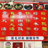 就算「蛋蛋哀傷」時刻，依然有畫龍點睛的香Q魯蛋：台南度小月擔仔麺