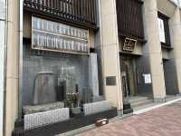 東京・押上。鬼平犯科帳でご存知の方も多いはず『春慶寺』