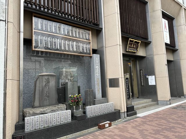 東京・押上。鬼平犯科帳でご存知の方も多いはず『春慶寺』