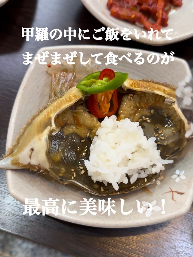 明洞ぜひ食べてほしいカンジャンケジャン