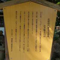 愛知旅行！桶狭間の戦い「桶狭間天満社」