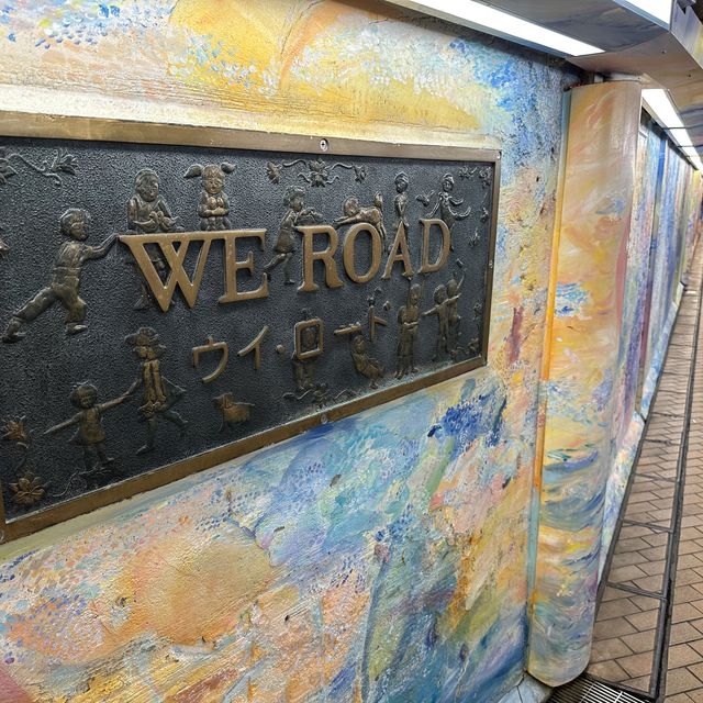 【東京】池袋の東西を繋ぐWE ROAD