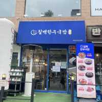 【江南/ソウル】韓牛クッパが食べれるお店