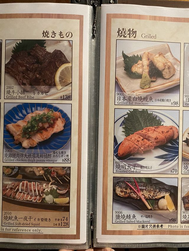 🎏返鄉下～灣仔日式居酒屋🏮