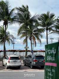🍚 ข้าวต้มเจ๊เตียง ร้านข้าวต้มใกล้หาดบางแสน 