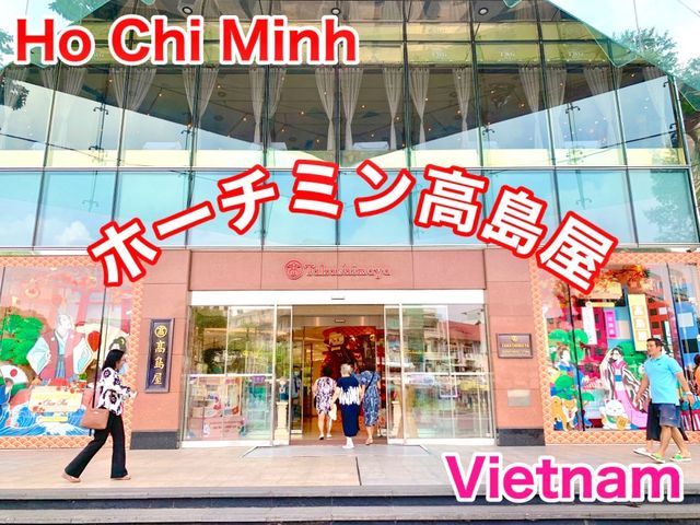 ベトナム　ベトナム観光　ホーチミンの旅　ベトナムで高島屋を見つけた！