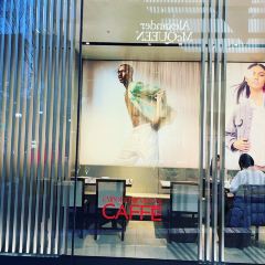 Emporio Armani Caffe User Photo