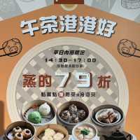 點點心吃點心