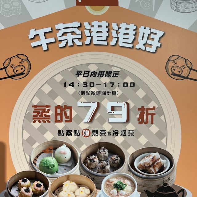 點點心吃點心