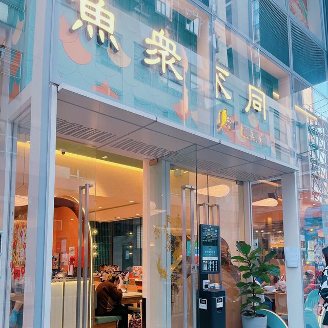 花膠濃湯雞煲有驚喜😋😋