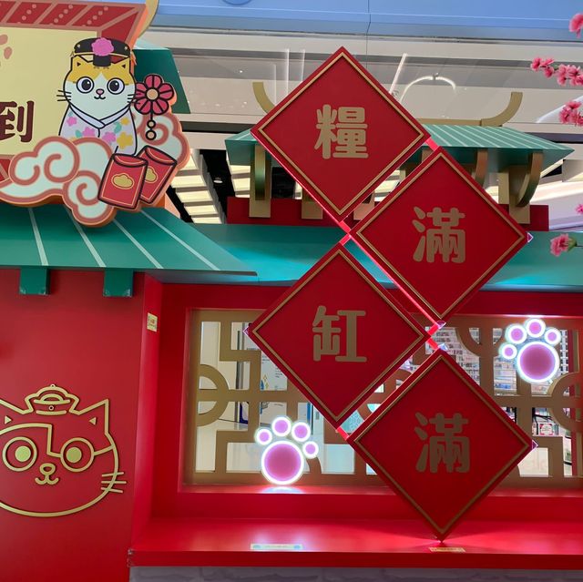 +Woo 黃阿瑪喵運駕到