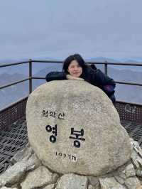 월악산국립공원 ⛰️ 충북 자연 관광지