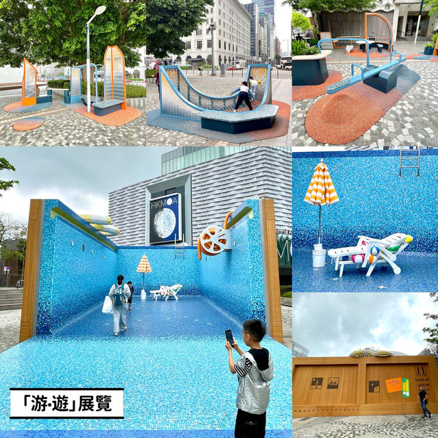 「游·遊」-尖沙咀海旁奇幻玩味的公共游泳池