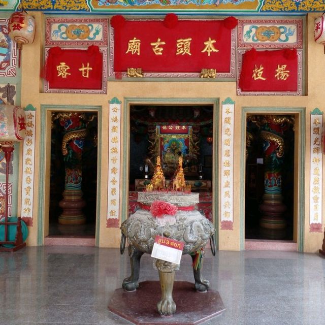 ศาลเจ้าพ่อ หลักเมือง ตราด