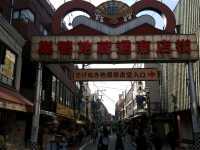 Traditional Shopping Street in Tokyo, Sugamo