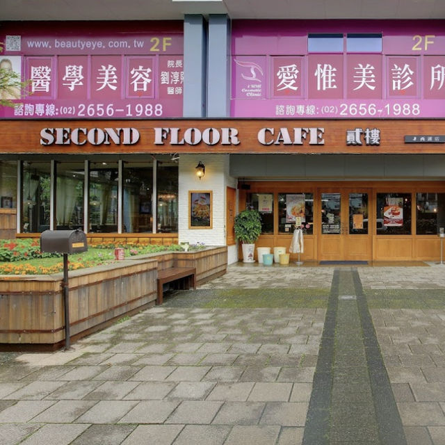 《寵物友善餐廳》貳樓