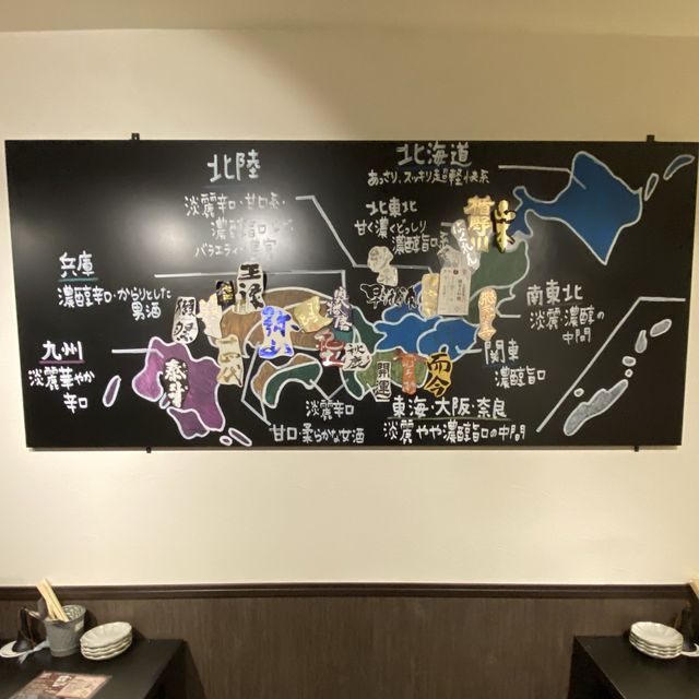 兵庫県JR土山駅！米酒で美味しい食事