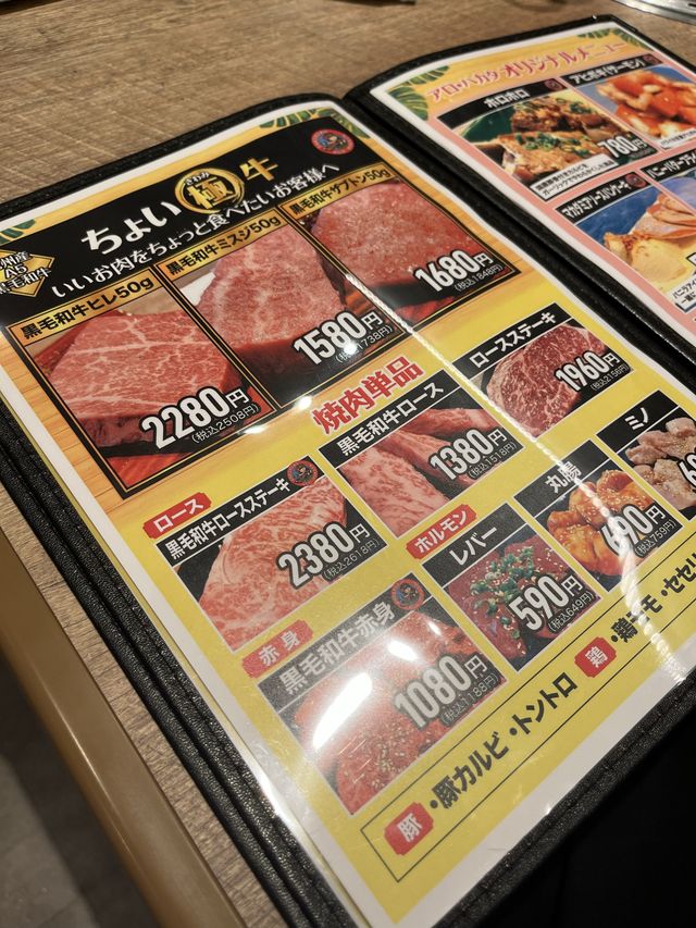 【福岡】古賀市で精肉卸会社直営 絶品焼肉