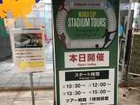 日本橫濱｜漫遊2002世界盃決賽場地