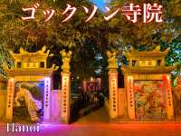 ベトナム　ベトナム観光　ゴックソン寺院のライトアップに感動！