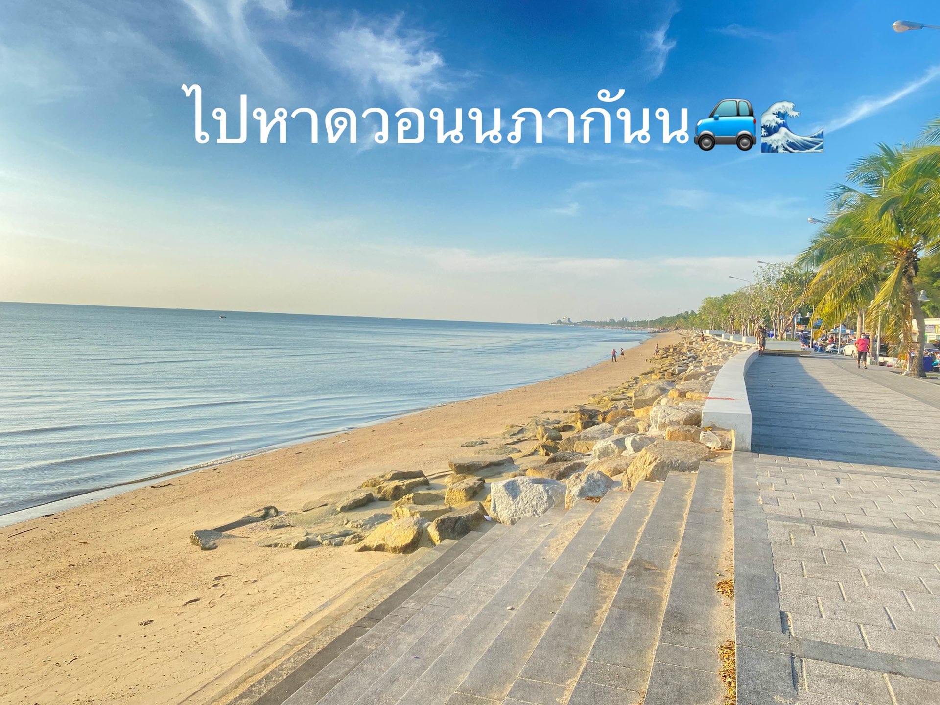 หาดวอนนภา ข้อมูลแนะนำการท่องเที่ยวหาดวอนนภาสำหรับปี 2566  (อัปเดตล่าสุดเดือนมิ.ย.) จาก Trip Moments｜คู่มือนักเดินทาง Trip.com