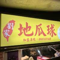 去台灣點少得去夜市！Part 1