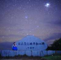 波照間島　日本最南端の碑