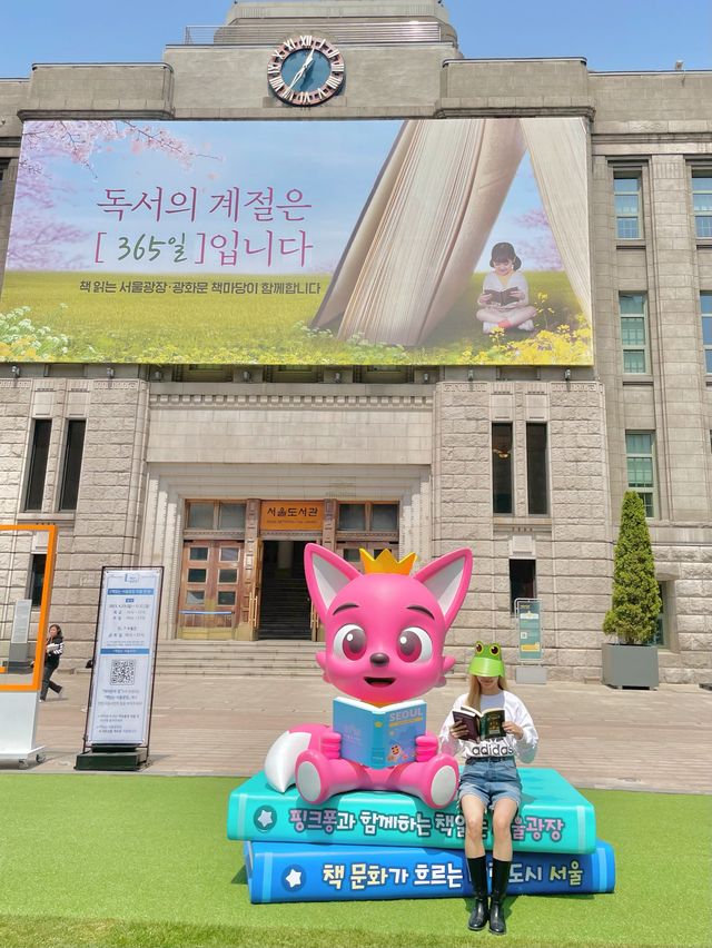 [서울광장]독서의 계절은 365일입니다📚