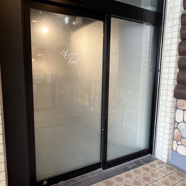 【大阪・東心斎橋】厳選和牛の絶品お肉のコース料理「GemBeef（ジェムビーフ）」
