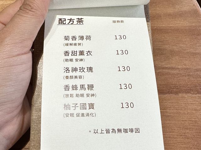 【 2023 屏東美食 】栗子LiZi cafe 手作甜點 咖啡 下午茶