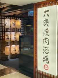 香港美食｜旺角高質性價比高日式燒肉