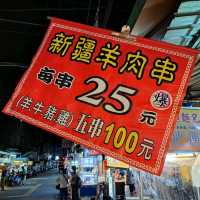 三和夜市異國美食之旅😋🎊🎊